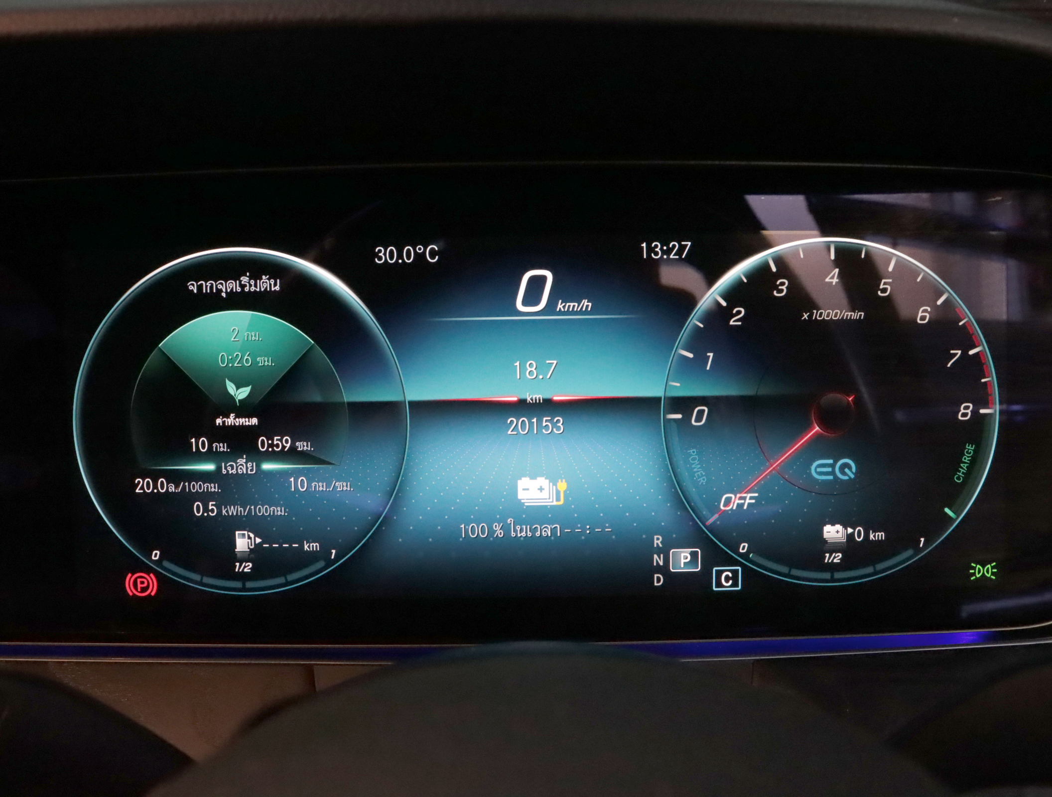 MERCEDES-BENZ E300 2.0 e AMG Dynamic ปี2025