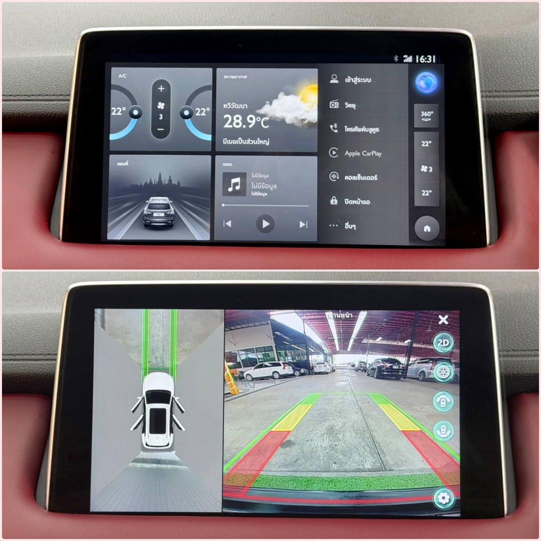 MG HS 1.5 X+ SUNROOF 2021