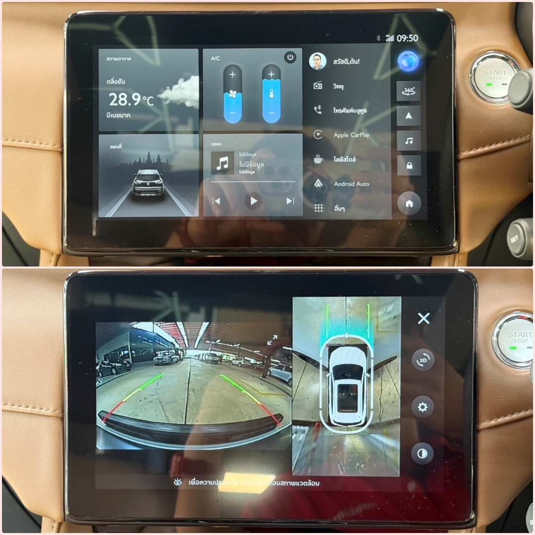 MG ZS 1.5 X+ SUNROOF 2021