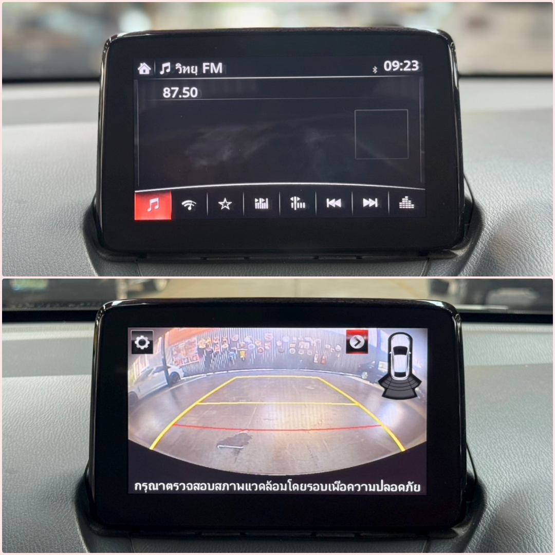 MAZDA2 1.3 HIGH CONNECT Sports