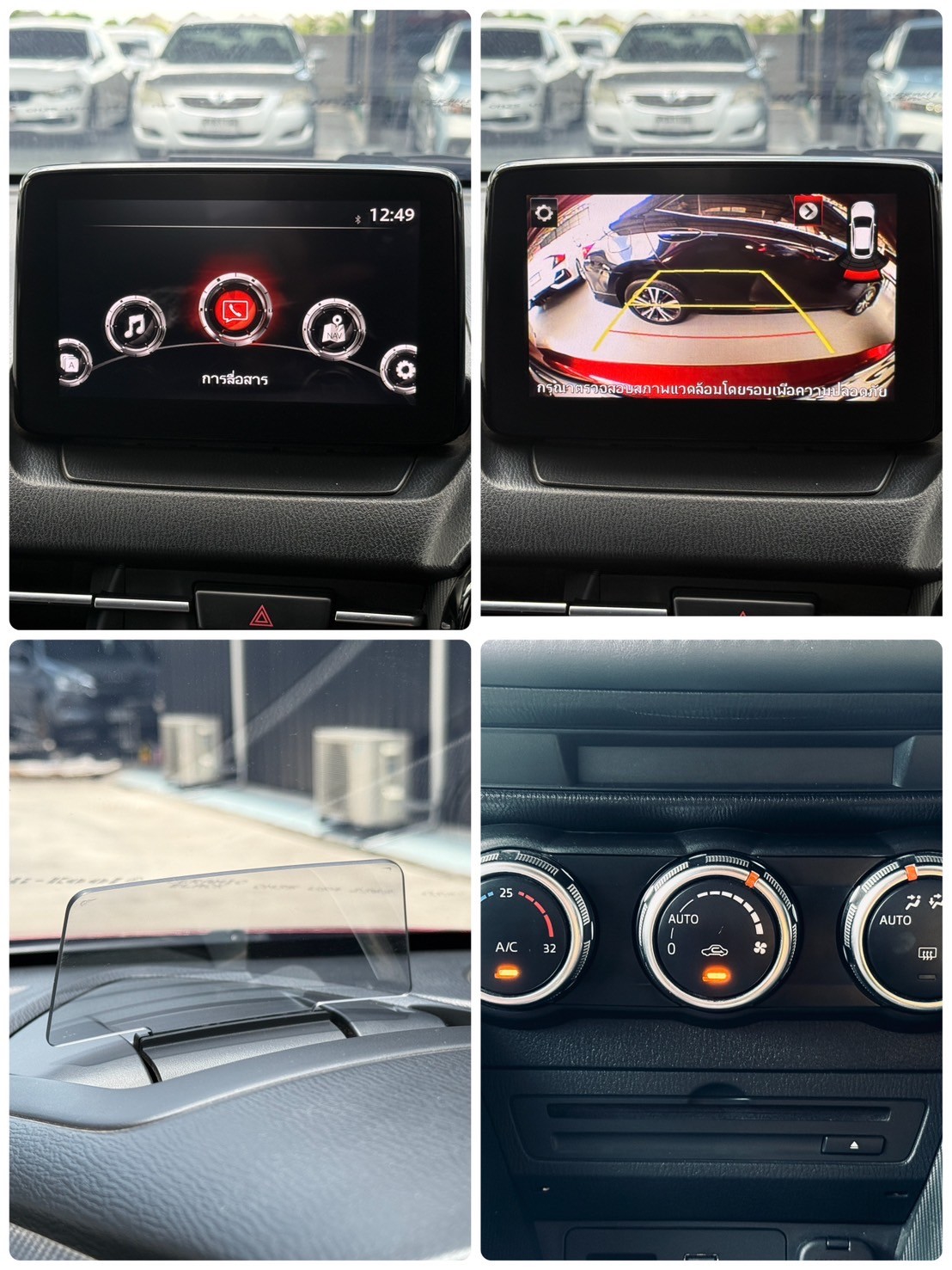 MAZDA2 1.3 HIGH CONNECT 2020