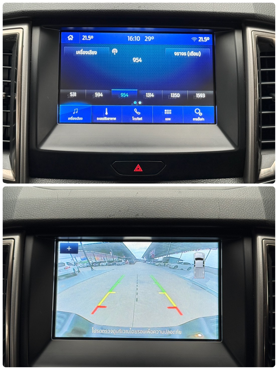 FORD RANGER 2.0 Hi-Rider Limited  DoubleCab 2022