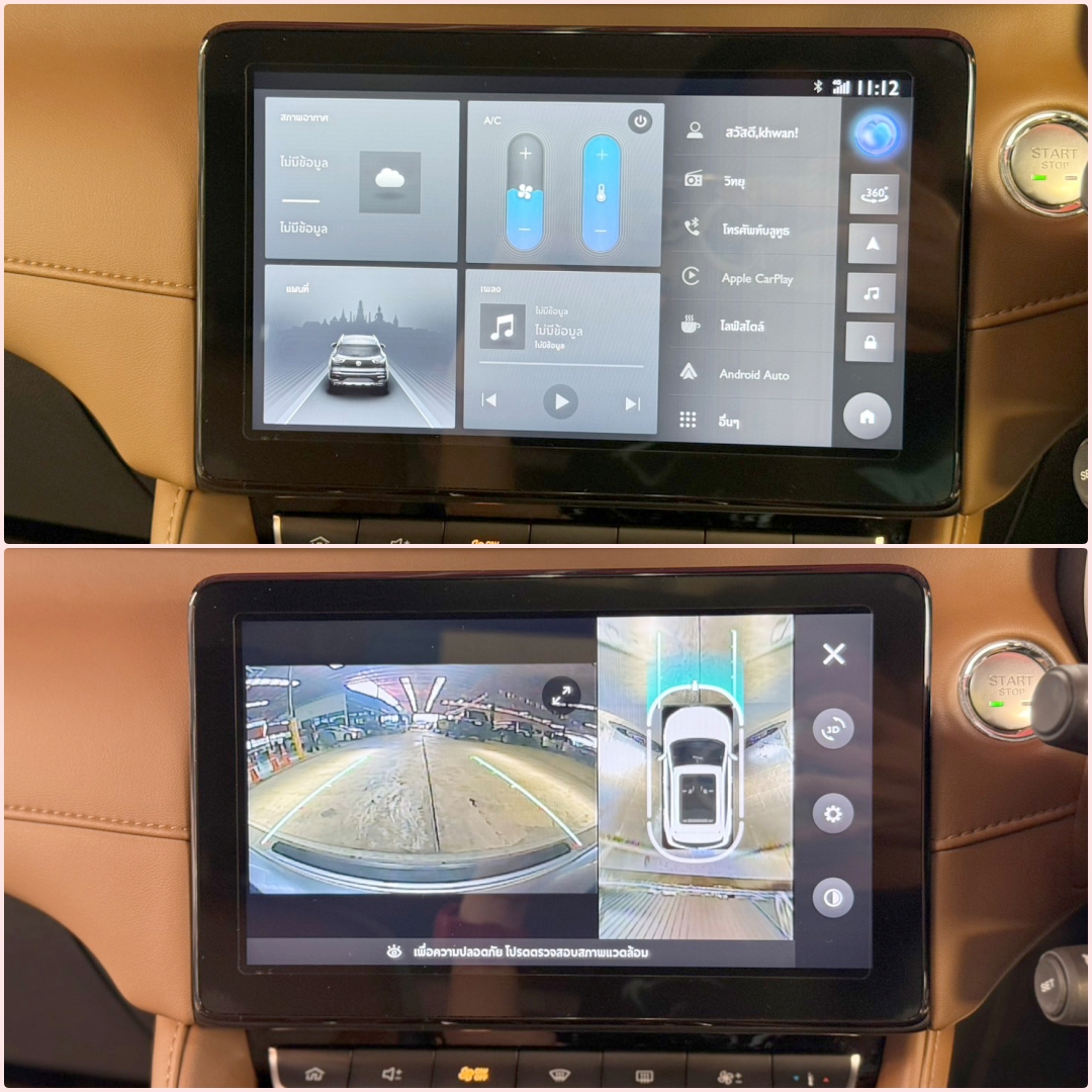 MG ZS 1.5 X+ SUNROOF 2021