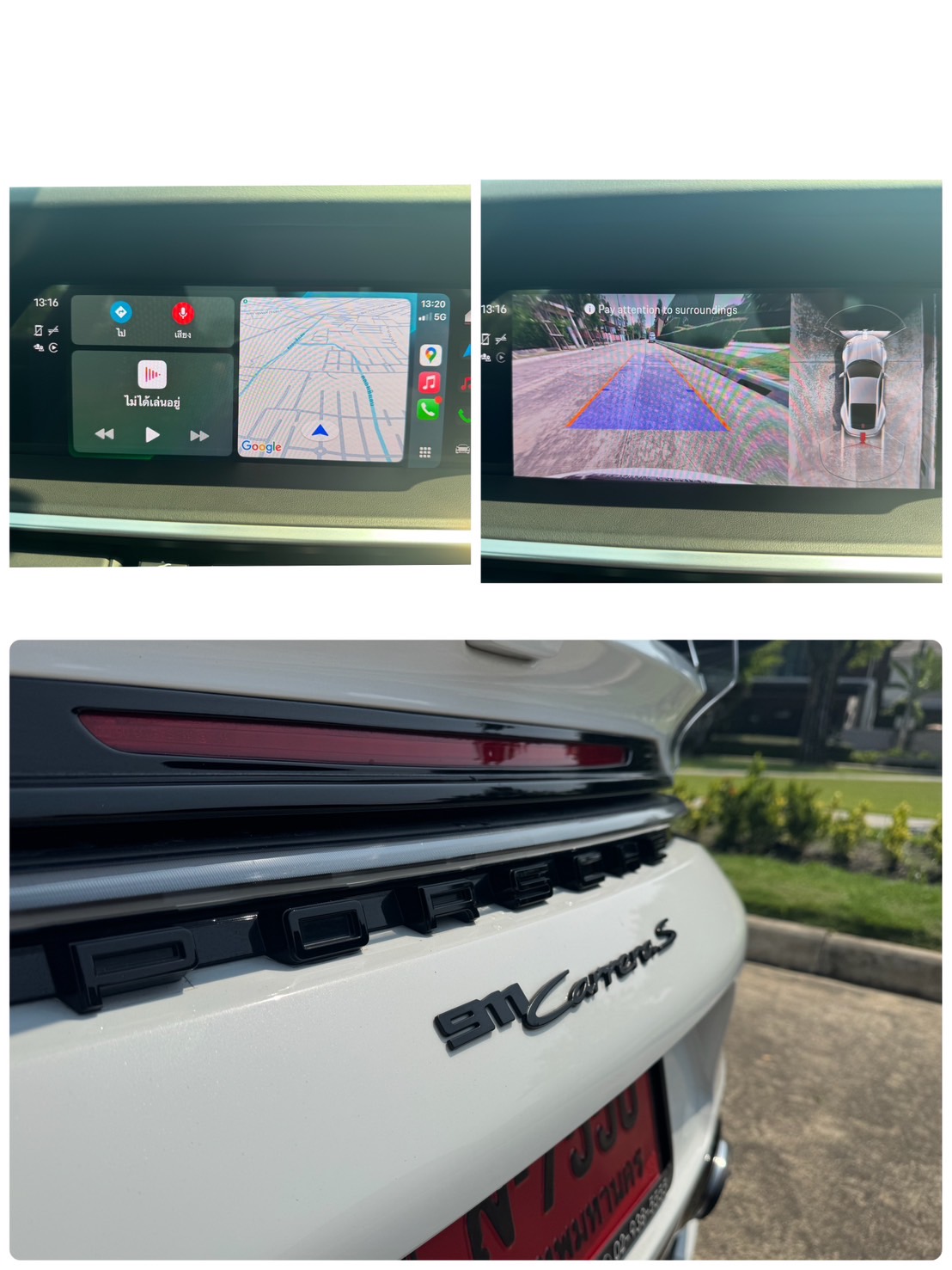 PORSCHE 911 Carera S 2023