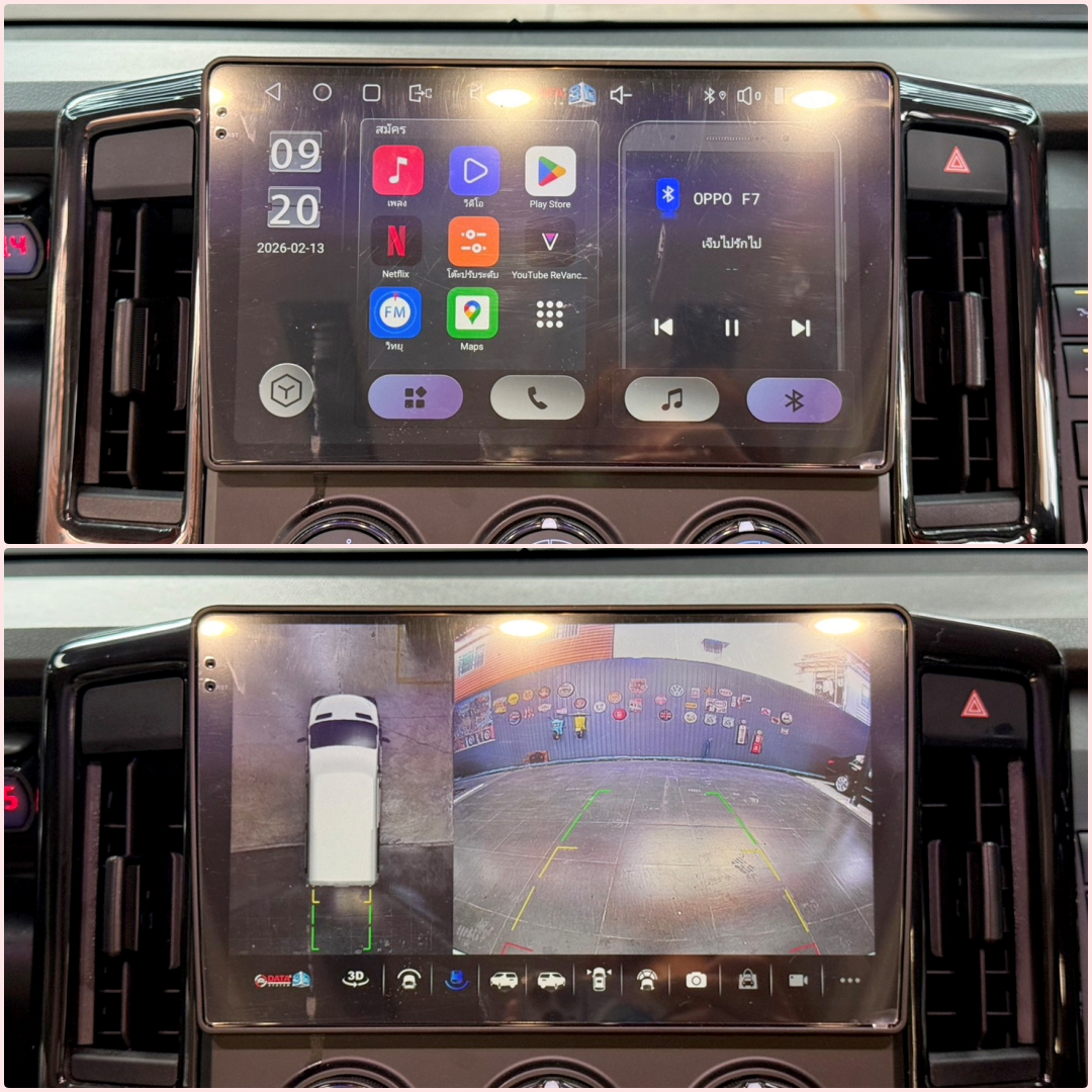 COMMUTER 2.8 Van 2024