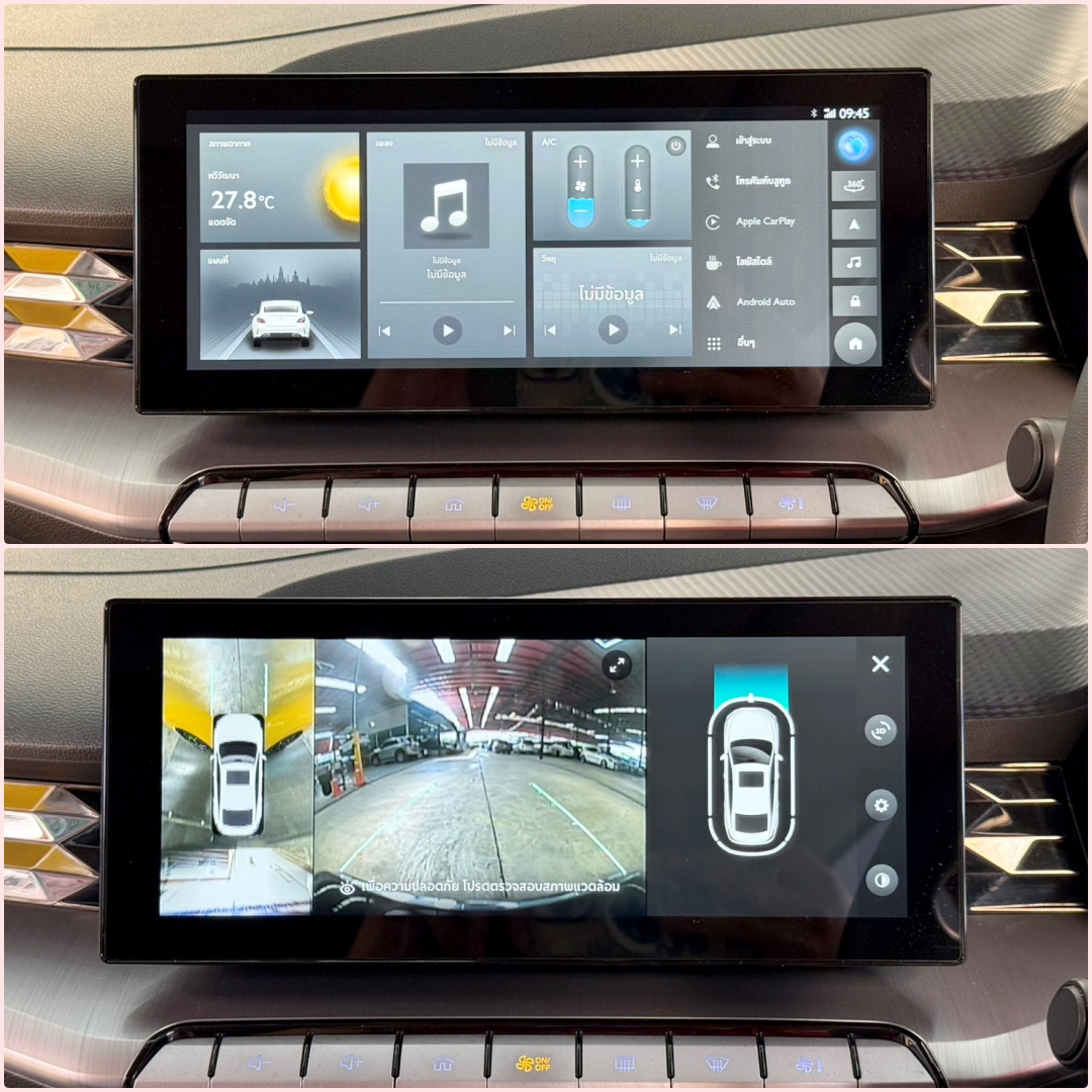 MG5 1.5 X SUNROOF 2021