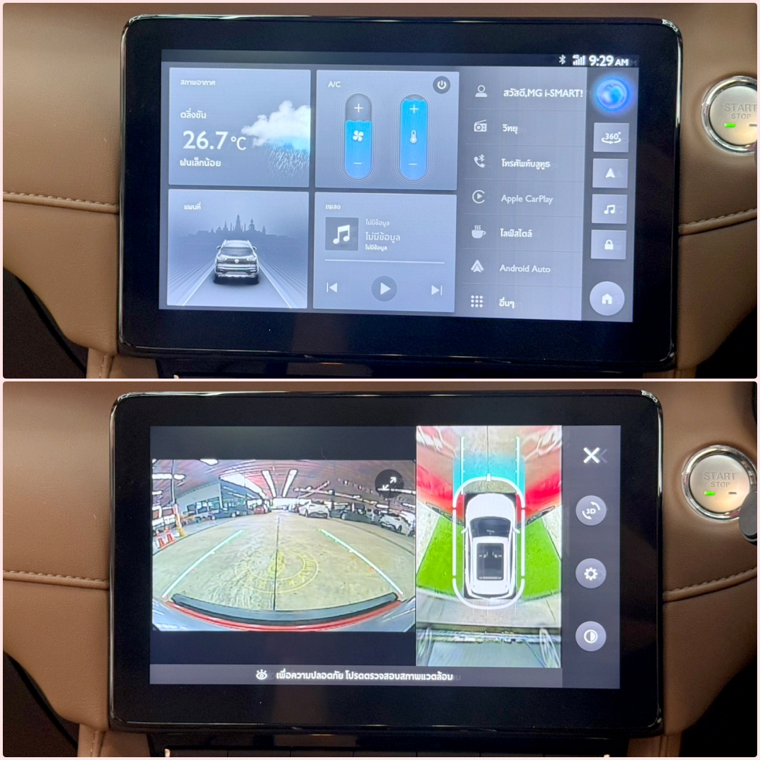 MG ZS 1.5 X+ SUNROOF 2022