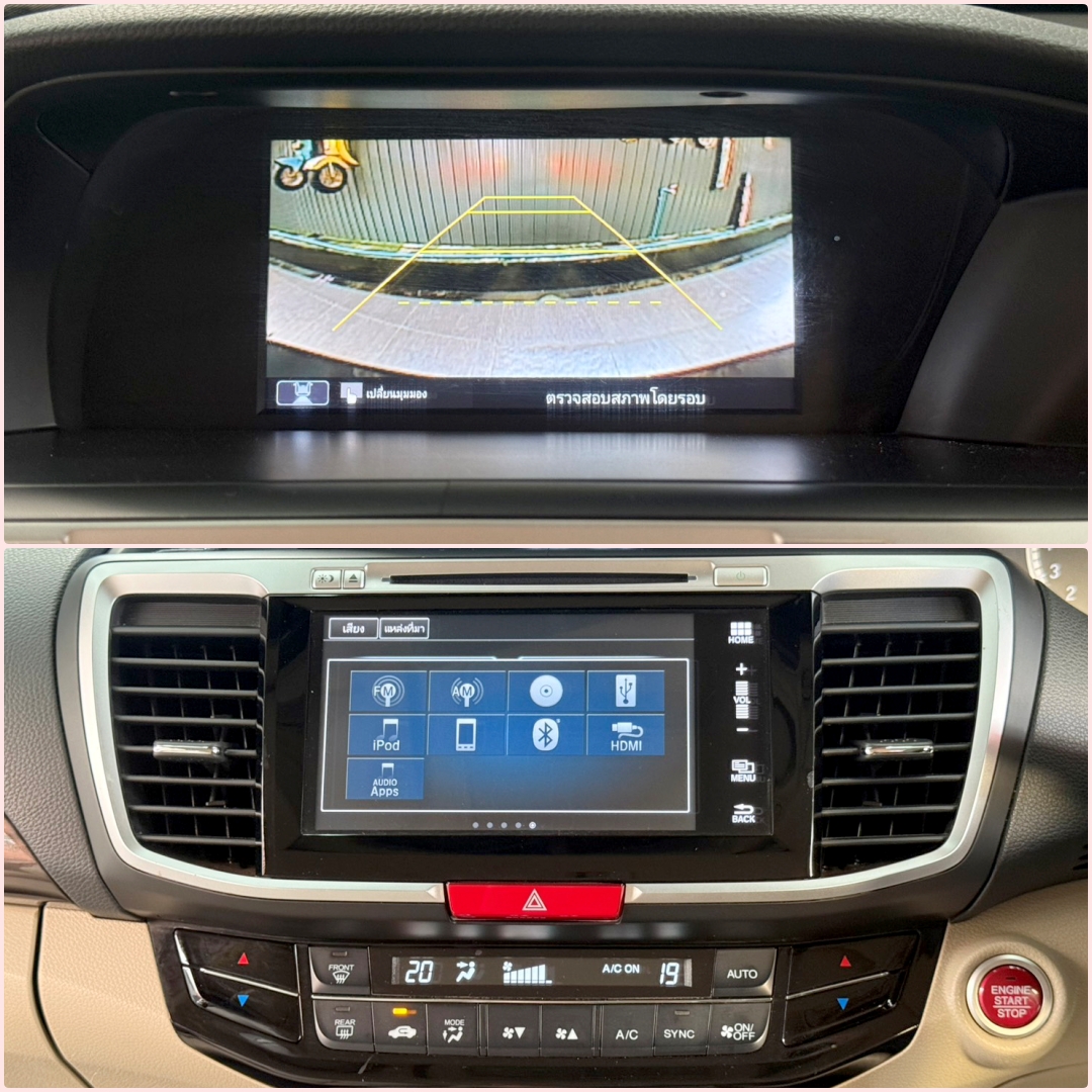 ACCORD 2.0 EL i-VTEC 2018