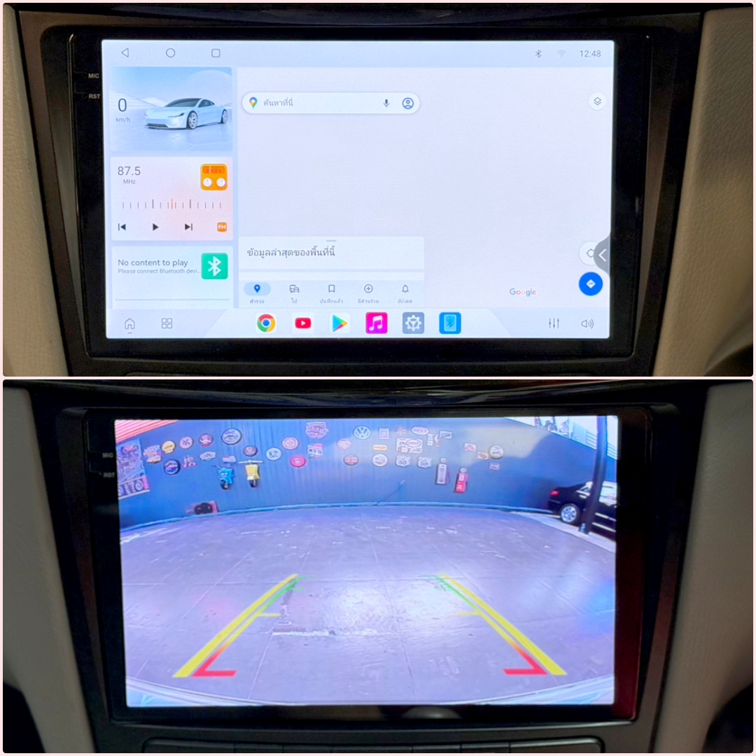 E240 (W211) 2.6 Avantgarde 2003