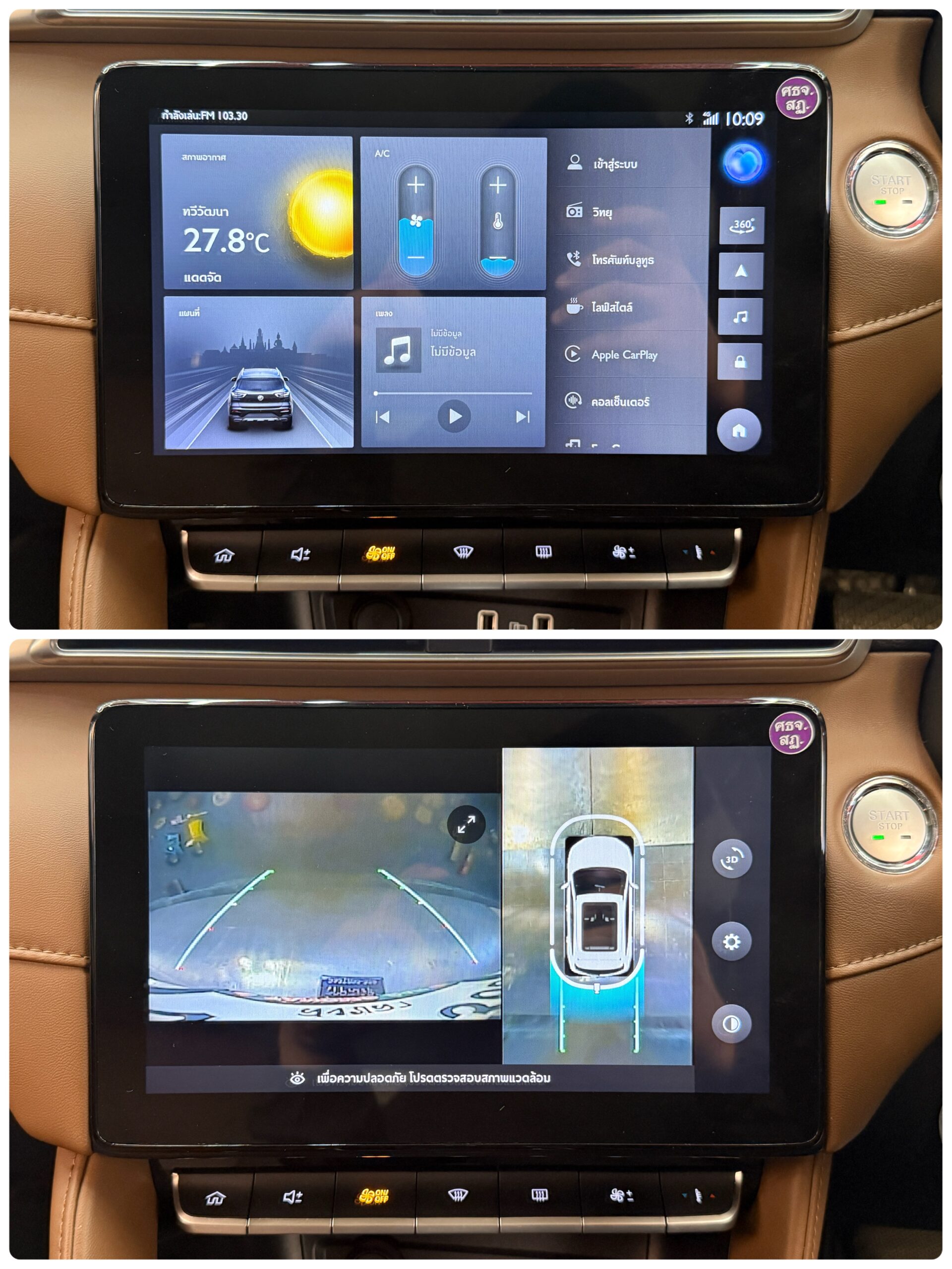 MG ZS 1.5 X+ SUNROOF 2022