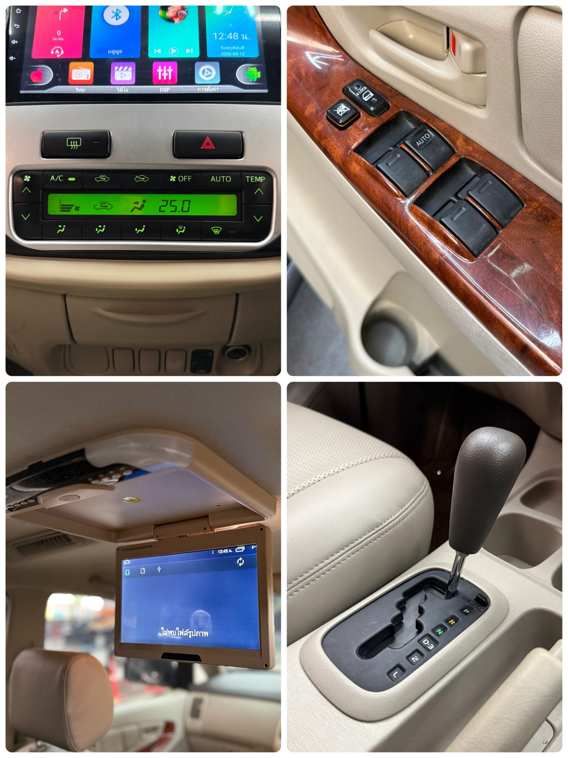 TOYOTA INNOVA 2.0 G 2010