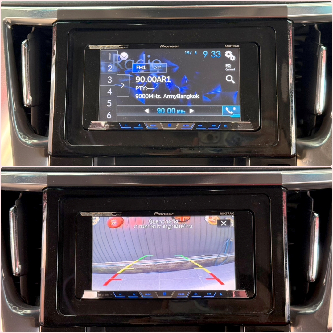 ALPHARD 2.5 SR HYBRID E-FOUR 2015