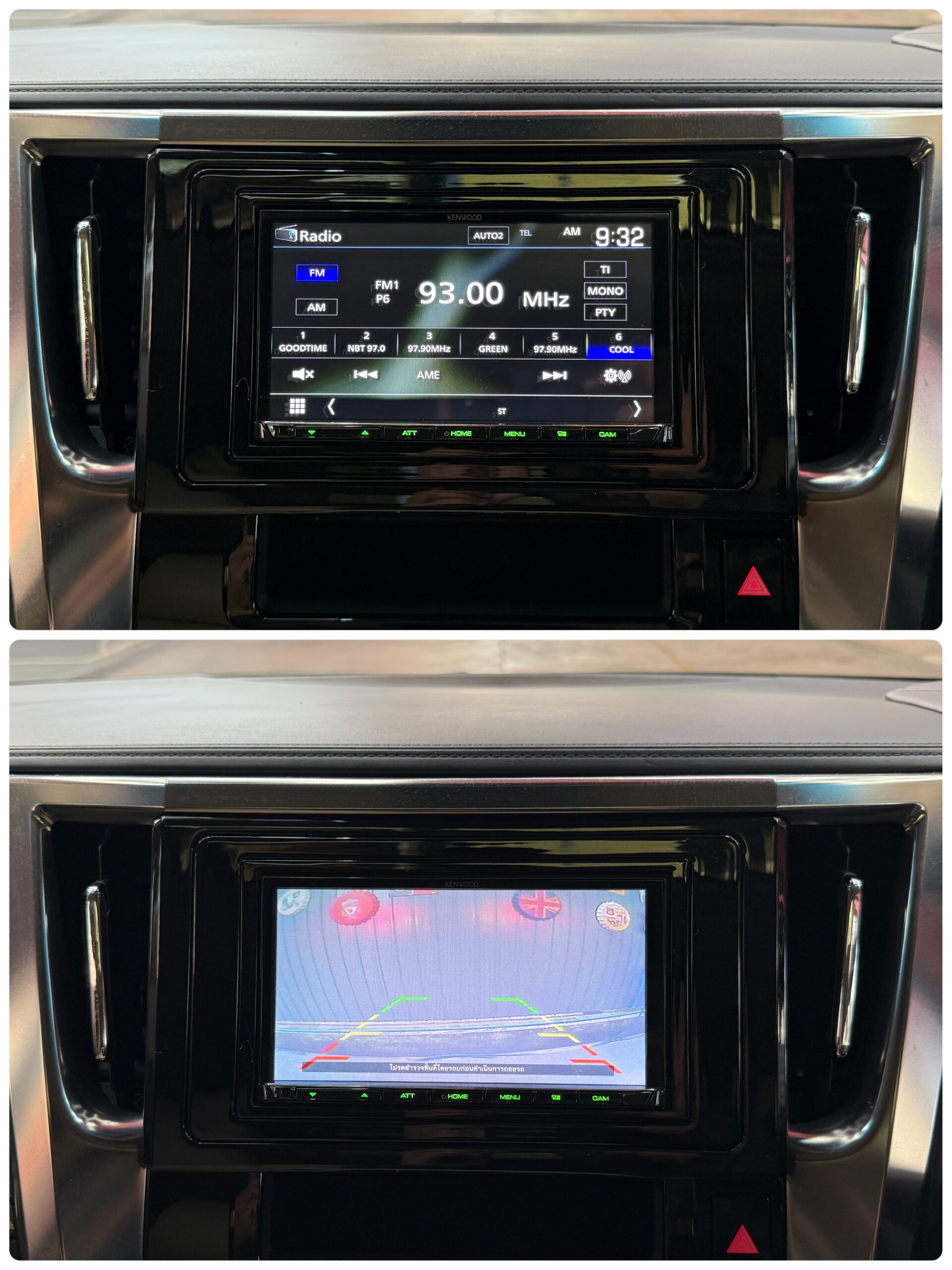 TOYOTA ALPHARD 2.5 HYBRID E-FOUR 2016