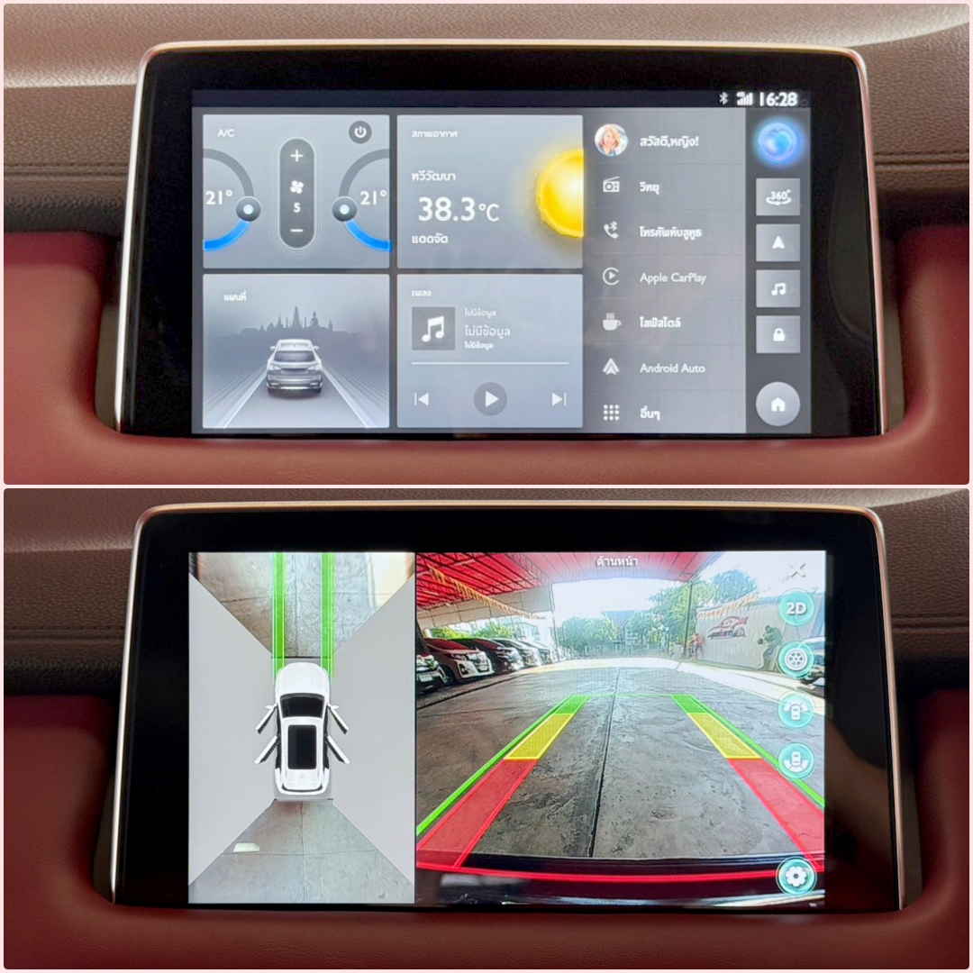 MG HS 1.5 TURBO X 2021