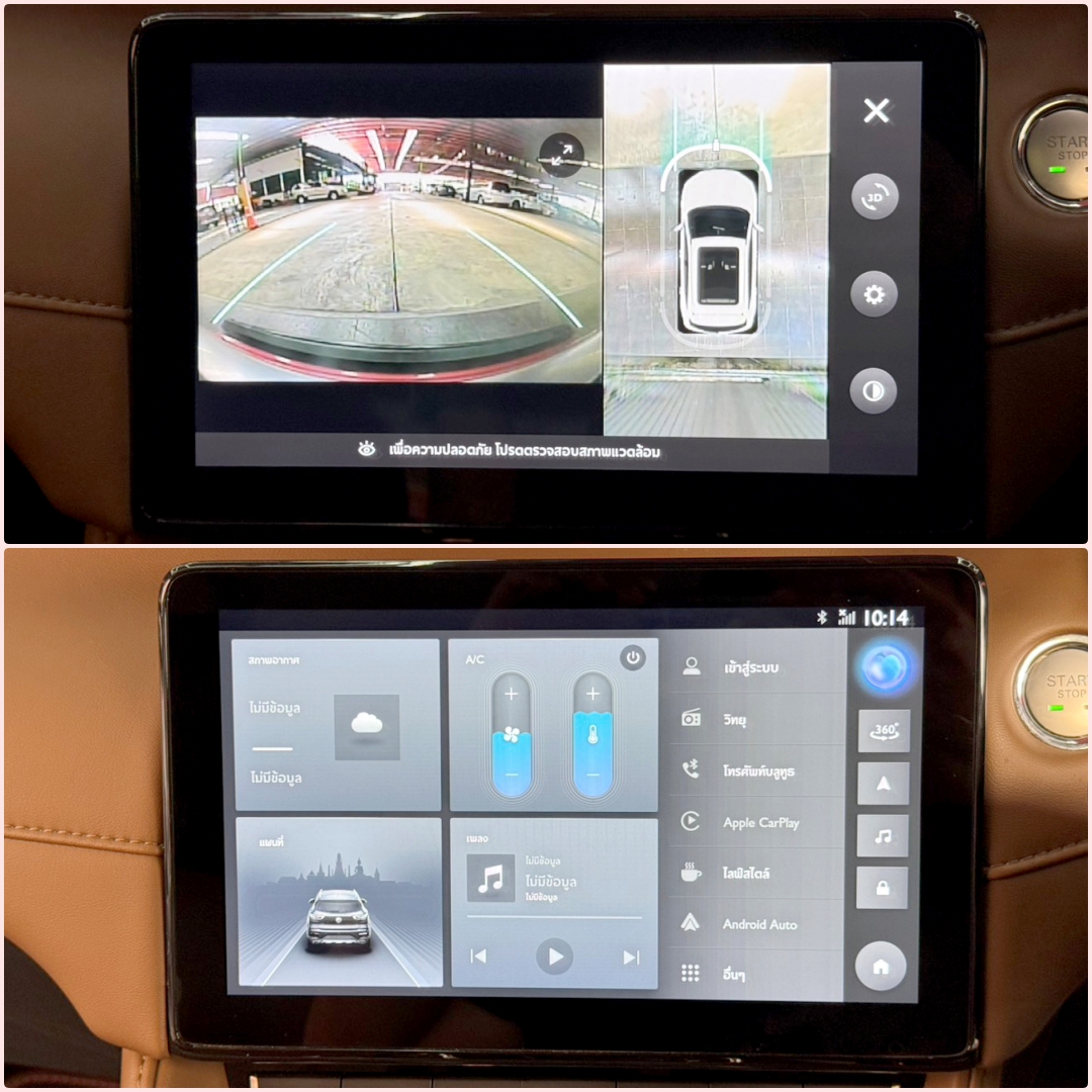 MG ZS 1.5 X+ SUNROOF 2022