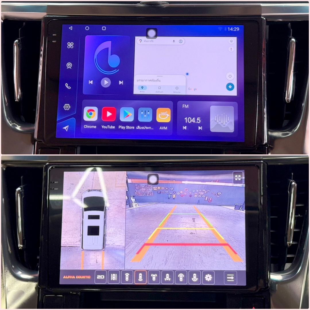 TOYOTA ALPHARD 2.5 G HYBRID 2016