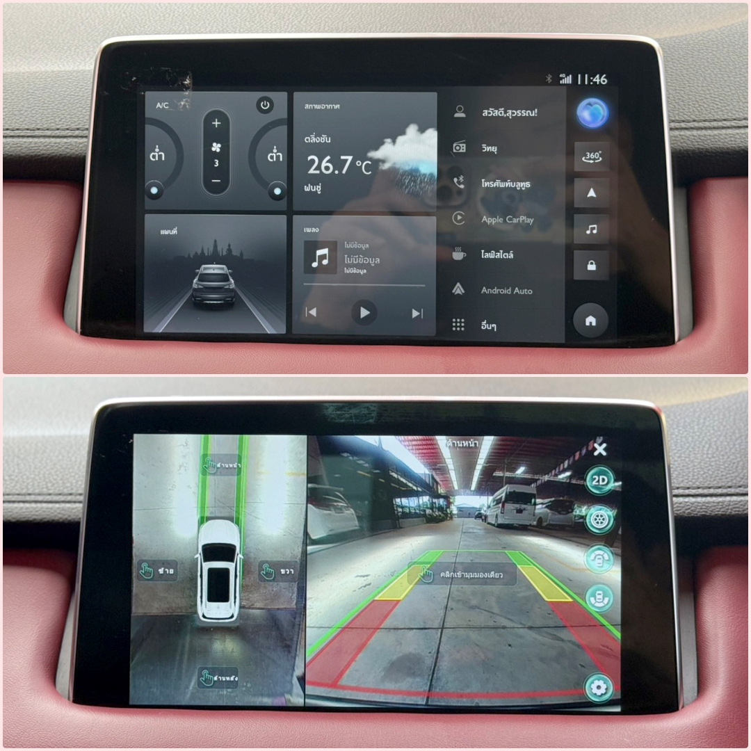 MG HS 1.5 X+ SUNROOF 2021