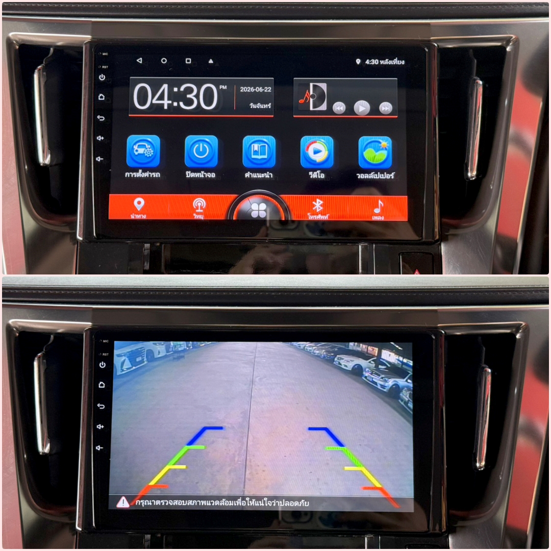 TOYOTA VELLFIRE 2.5 Z-G GRADE 2018