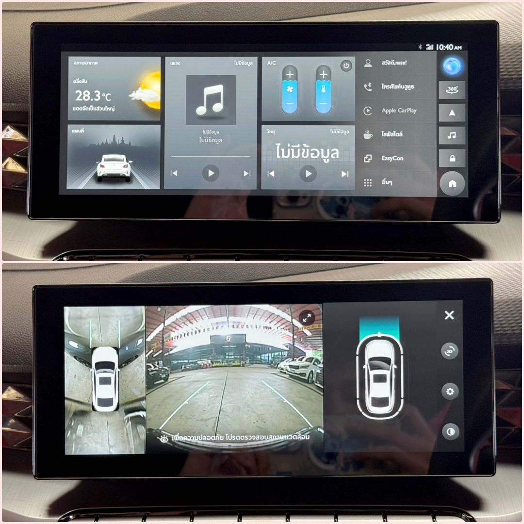 MG MG5 1.5 X 2022