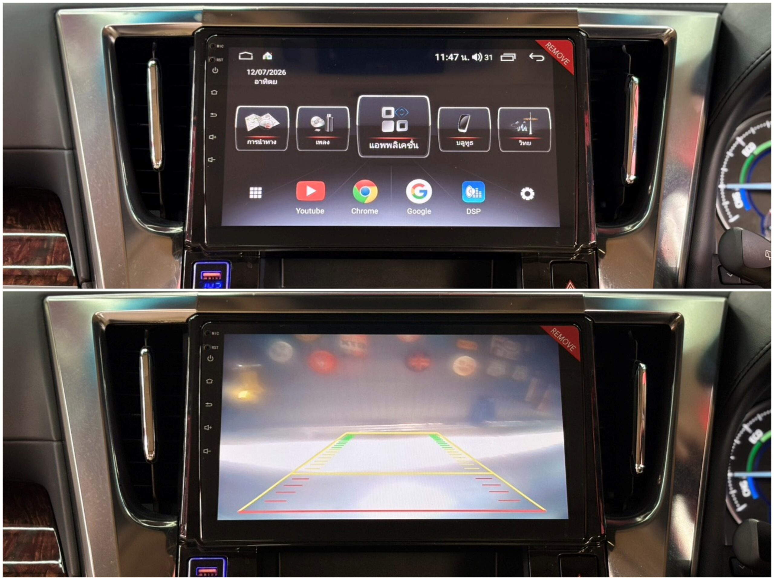 TOYOTA ALPHARD 2.5  HYBRID E-FOUR 2019