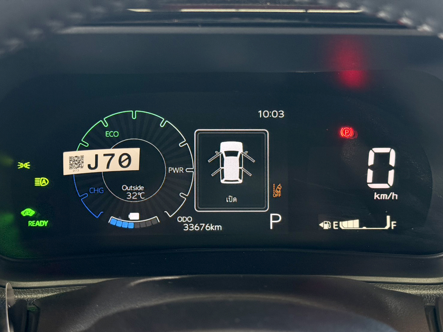 TOYOTA YARIS CROSS 1.5 HEV Premium Luxury 2024