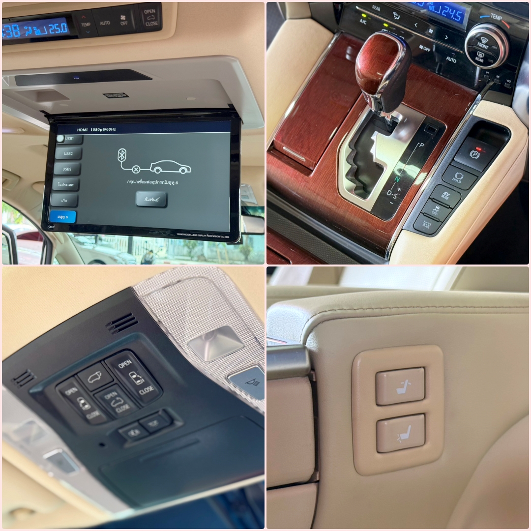 TOYOTA ALPHARD 2.5 HYBRID 2017