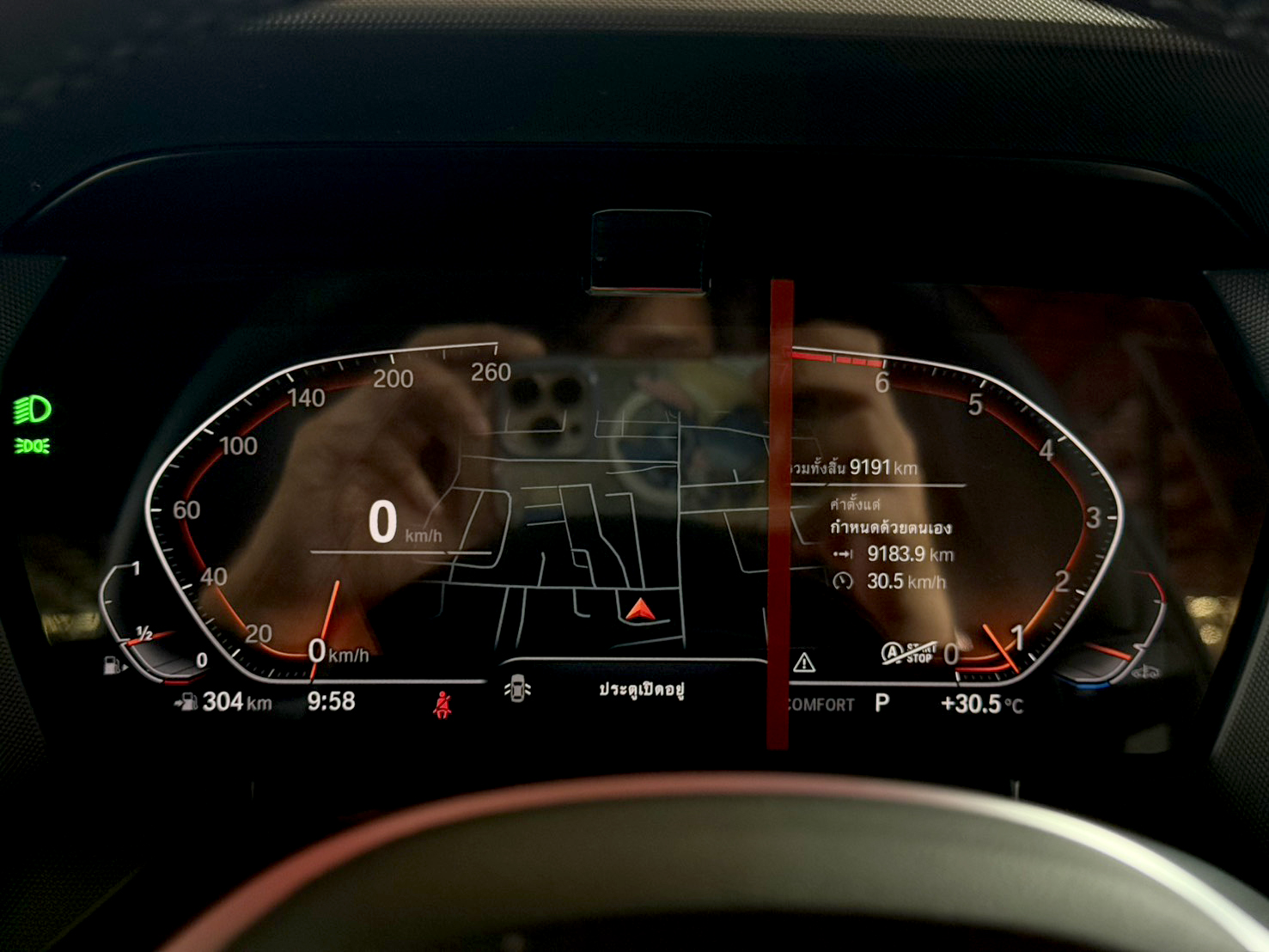 BMW 220i 2.0 Gran M Sport Coupe 2025