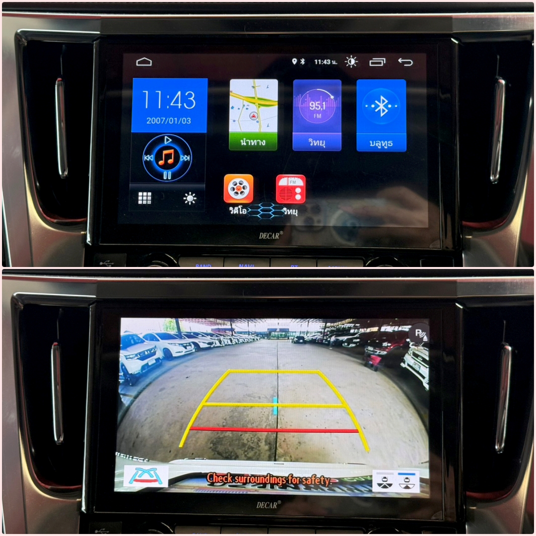 TOYOTA ALPHARD 2.5 SRC PACKAGE HYBRID 2022