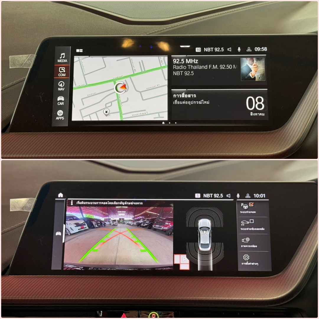 BMW 220i 2.0 Gran M Sport Coupe 2025