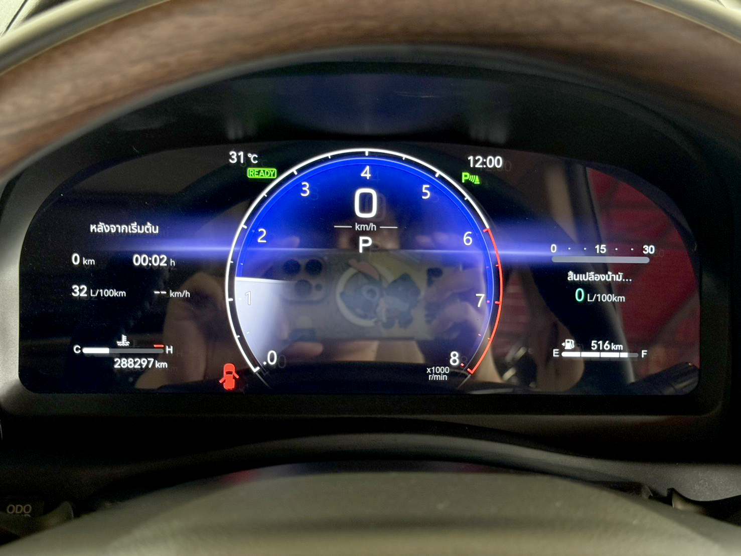 TOYOTA ALPHARD 2.5 HYBRID 2015