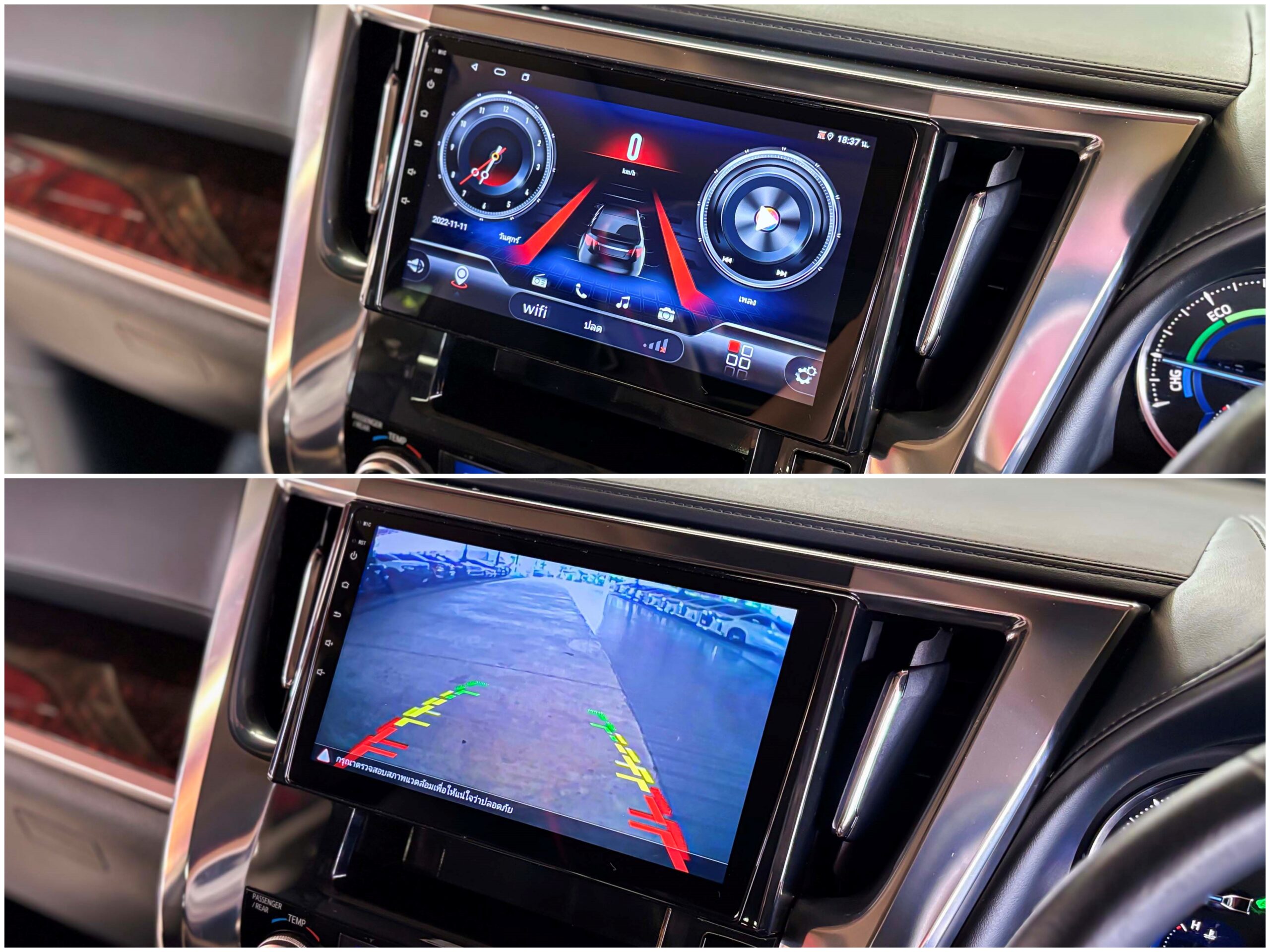 TOYOTA ALPHARD 2.5 HYBRID E-FOUR 2020